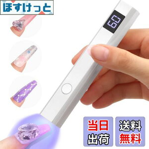 yzGeerow lCCg nfB y^ W LED & UV dCg Type-C[d|[g WFlC W gbvR[g  2Ki^C}[ Ή ZtlC gю葫p (zCg)