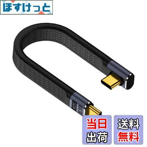 yzPoyiccot USB Type C P[u L ZAL^ USB CP[u Zy40Gbps ] & 48V/5A 240W }[d & 8K@60Hz zUSB4 USB C to C [d P[u 13cm Type-C[dP[uϋv iPhone/MacBook 