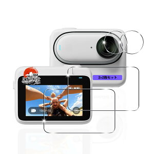 yzp Insta360 Go3 KXtB 2 + JtB 2 yYAGCɎqfށzp CX^360 GO3 KX tB Sʕی p Insta360 Go3 یtB ϏՌ dx9H p Insta360 G