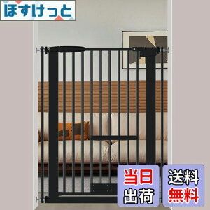 yzSeogva ybgQ[g xr[Q[g 103cm Ԋu3 cm ybgQ[g hAt L蔲h~ щzh~Q[g LhAtQ[g ߖt[tiubN 62-71cmj