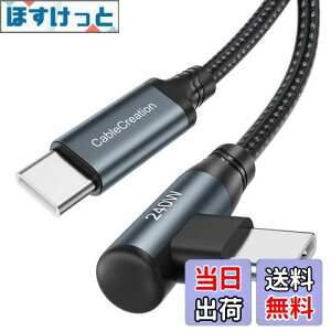 yz240W USBC to USBCϊP[u,CableCreation L^[d USB CP[u 100W/60Wґg݉C to CϊP[u iPhone 15, MacBook Pro, iPad Pro/Air, Galaxy S24/S24 Ultra/S23/S22ȂǂɑΉ 3M