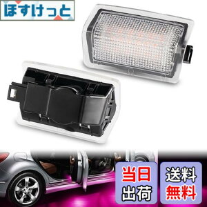 �y���������zGemPro �K�p �J�[�e�V�����v �z���C�g LED�J�[�e�V �����v �����Z�f�X �x���c�p A�N���X W176 / B�N���X W246 / E�N���X W212 / GL�N���X X166 / ML�N���X W166 2�Z�b�gA/C/E/GLS/GLC/G/GLA/GLE �N��