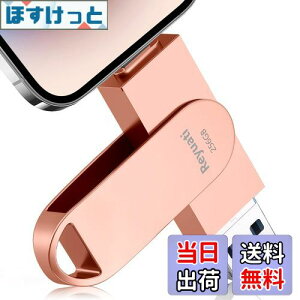 yzyAvsvEߘa7N z256GB usb ʐ^ۑ usbɎʐ^ڂ4in1 tbVh IOS Android PC lC USB ʑ}X}z USB [ iPad USB PhoneΉ tbV