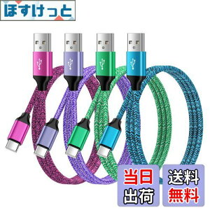 yzANNIBER usb type c P[u QC3.0}[d ^CvcP[uy1m*4{*4FzUSB CP[u iC҂ iPhone 15[dR[h USB C to A P[u AhCh[dP[u iPhone16/15/Galaxy A54