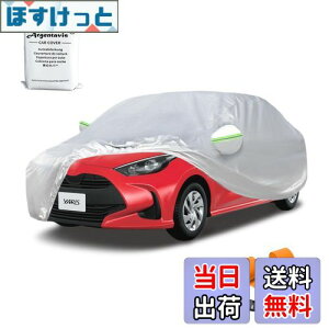 yzArgentavis{fBJo[ XGRXΉpԃJo[nCubhԃK\ԎԃJo[ YARIS car covers Ă~ߖh䕗΍RpNg{lbgJo[hohtˎO