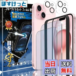 yzyu[CgJbg 93%zy2+2ziPhone15 ṕi2jKXtB+i2jJtB iPhone 15 p ڂ̔y tی tB یKX Y