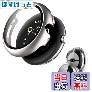 yzGoogle pixel watch3 41mm / Google Pixel Watch 2 p P[X Jo[ KXtČ^P[X yNOUKAJUz P[X یtB  یP[X PC+KXt ی Jo[ ̌^ Sʕ