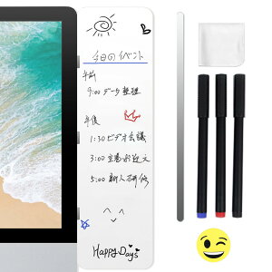 【送料無料】ZiSyouMa メモボード パソコン モニター用メッセージボード パソコンメモボード セット ミニ 消せる 書きやすい パソコン 付箋 貼り付けボード 小型メモボード ペンと拭き布付き