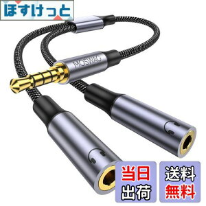 yzMOSWAG I[fBIzP[u 4ɃCzWbN  Cz  3.5mmXeIX×2 3.5mmIXTXPS4XCb`^ubgm[gp\RMP3p