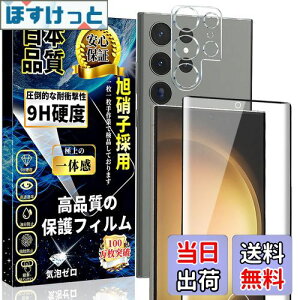 yzGalaxy S23 Ultra KXtB(1)+GalaxyS23Ultra JtB(1) MNV[S23 Eg ӂ dx9H/Sʕی/Uh~/wh~/Ɏqfސ/h/\tȒP SC-