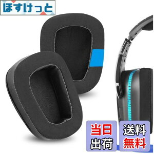 yzGeekria C[pbh Sport ݊ pbh WFCr[G Logitech G533, G633, G635, G933, G935, G930, G933S, G633S, G635, G430, G431, G432, G433, G332, G230, G231, G233, G35 wbhzɑΉ pbh C[/