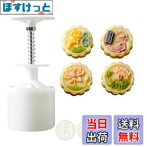 yz[BEAUTY PLAYER]݌^ [P[L^ ݃[h X^v*4 50g݋^vX 蓮͌ NbL[^ x[LO^^ َq aَq H ABS {+͗l