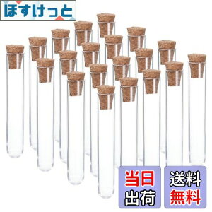 yzPATIKIL 5ml vX`bN RNt 75 x 12 mm `[u 20 Ȋwp[eB[̑ LfBr[Y̕ۊ oX\g p 