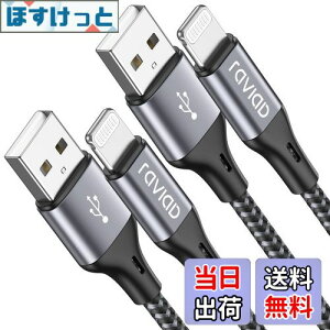 �y���������ziPhone �[�d�P�[�u�� ���C�g�j���O�P�[�u�� 1.2M 2�{�Z�b�g�yMFi�F�؁zLightning�P�[�u�� RAVIAD �A�C�t�H���[�d�P�[�u�� �}���[�d iphone �[�d�R�[�h iphone�P�[�u�� �f���h�~ �����ϋv iPho