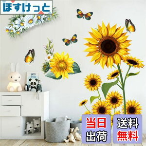 yzWOHAHA EH[XebJ[ A    ǎV[ ͂ k K[x Ԃƒ t ϗtA iF ԕ EH[Ă[ wall sticker decor Ǐ ǂɓ\ 
