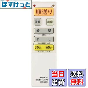 �y���������z�I�[��(OHM) �d�@ �V�[�����O���C�g�����R�� �u�����V�[�����O���C�g��p�Ɩ������R�� ����13���[�J�[�Ή� �����@�\�Ή� OCR-FLCR4 08-3100