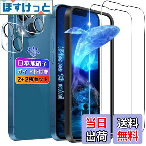 yzywnunbg 2+2ZbgzΉ iPhone 13 mini KXtB 2+ YtB 2 y{Ɏqfލ̗p KChgtz Ή iphone13 mini tB KX t ACtH13 mini 