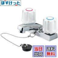 【送料無料】SANEI(サンエイ) ツーバルブ洗面混合栓 一般地・寒冷地 共用形 ゴム栓付き 取付ピッチ102mm …