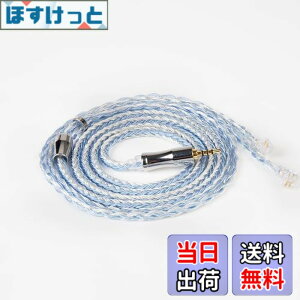 �y���������zYinyoo �C���t�H�� �P�[�u�� 2pin TFZ 2.5mm �C�����j �A�b�v�O���[�h�P�[�u�� KBEAR KBX4919 �y�W�zExpension �w�b�h�t�H�� �����p�P�[�u�� �⃁�b�L�� 24�c �C���z�� ���P�[�u�� 4�� �o����