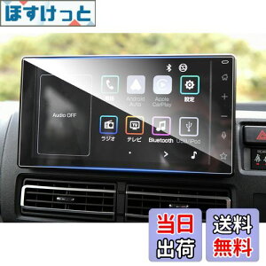 yzruiya KX 2021V^ _Cnc nC[bgJ[S nC[bggbN S700V / S710V p ir یtB 9C` fBXvC tB J[ir یtB VJAF[