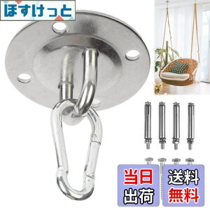 yzaleawol VtbN 90mm XeXی^tbN nbNtbN V  t ω׏d150kg 󒆃K uR yX nMO`FAp