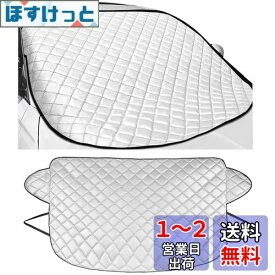 KEGILUH 凍結防止カバー ミニ ミニクラブマン/ミニクロスオーバー/ミニコンバーチブル/ミニ 5 ドア/ミニ ペースマン/ミニ ロードスター に対応 カーフロントカバー カーフロントガラスカバー フロントガラス凍結防止シート フロントサンシェード UVカット 凍結防止 四季