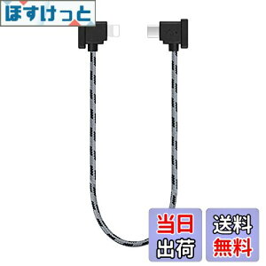 yzYAAAM RC-NV[YiRC-N3^N2^N1jM@p 30cm USBP[u Lightning for DJI Mavic3V[Y^Air3/2V[Y^Mini4/3/2V[Y^Flip^Neo (USBP[uPi, yO[zLightning)