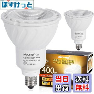 yzDiCUNO E11 LEDd dF X|bgCg 5W 40WnQ 400lm 3000K Ra98+ F PSEF؍ς AC100V-240V 񒲌 2Zbg