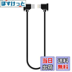 yzYAAAM RC-NV[YiRC-N3^N2^N1j M@p 30cm USBP[u for DJI Mavic3V[Y^Air3/2V[Y^Mini4/3/2V[Y^Flip^Neo (USBP[uPi, yVvzLightning)
