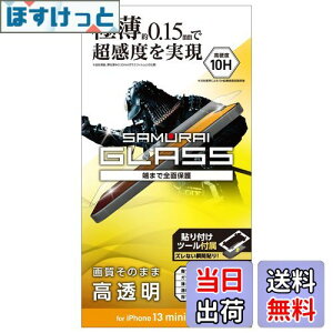 yzGR PM-A21AFLGS iPhone 13 mini/KXtB/ɔ/0.15mm