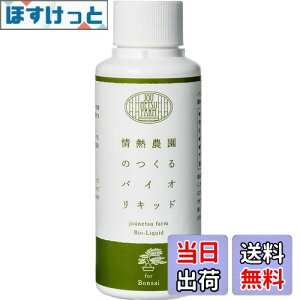 yzjounetsu farm A͍ ͂₷₷A~͂CɈ oCILbh zO̐ɓXɂ܂  M_ ~ t 100ml (1)