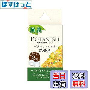 yz(HARUKADO) J[I[ ԗp F {^jbV GA l֗p NVbNVgX 2.4gx2 3429