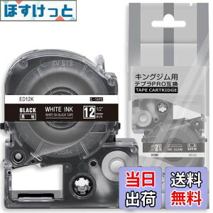 yz1 12mm n ED12K ƌ݊̂ LOW ev e[v J[gbW evPRO Kingjim teprap (SD12K) 8M ASprinte