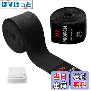 yzPROIRON oe[W {NVO LbN{NVO Kp oe[W {NVO 2.5m ubN 21Zbg