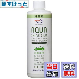 yzAZ(G[[bg) ԗp bNXR[eBO ANAVCVN 300ml [CCT-002/tւp] ^Ԗ9䕪 AW312