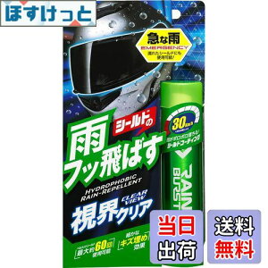 yz\tg99(SOFT99)  Co[Xg wbgV[hyѓp[c̝p 04956