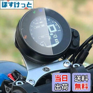 yzCXEPI YAMAHA XSR900 16-21/ XSR700 15-22/XSR900 abart 2016-2019 / XSR700 XTribute 2022 _bV{[h/vNX^ XN[veN^[ X 1