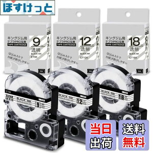 yz݊ ev e[v  9mm 12mm 18mm pLOW e[vJ[gbW ėpevPRO ST9K ST12K ST18K  ĂՂ[e[v ݊iKingJim Tepra 3Zbg Airmall