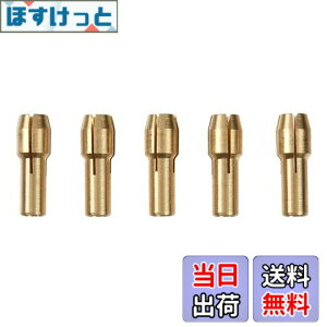 �y���������zUID 5�Z�b�g �~�j���[�^�[ �R���b�g2.35mm �y�݊��i�zNO.858