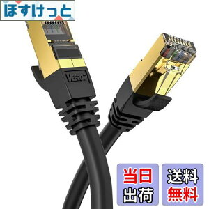 yz2m Veetop CAT8 LANP[u JeS-8  h R ϖ ό c RJ45RlN^ MKrbg 40Gbps 2000MHz 26awg ܐ܂h~ dV[h p\R LlanP[u PS4 PS5Q[