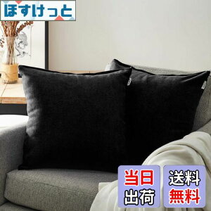 �y���������zTopfinel �N�b�V�����J�o�[ ���l�����ۂ� 45×45cm �k�� ������� �Ȗ� ���n �\�t�@�w���� �������J�o�[ ���z�c�J�o�[ �u���b�N 2���Z�b�g�i�S18�F�j