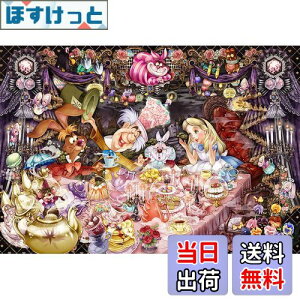 yze[(Tenyo) y{z 1000s[X WO\[pY fBYj[ ӂ̍̃AX ߂Ȃ̃eB[p[eB[ (51x73.5cm) D-1000-495 ̂t wt T[rXJ[ht