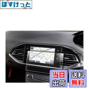 �y���������z�yRUIYA�z�v�W���[ 308 308SW 9.7�C���` �i�r�ی�t�B���� PET���ی�t�B���� ���^�b�` �L�Y�h�~ ����h�~ �v�W���[308 �i�r �J�X�^�� �p�[�c �i�r�ی�V�[�g 308 �v�W���[ �J�X�^�� PET
