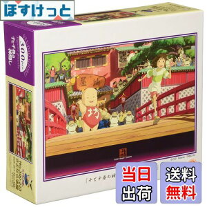 yzWO\[pY Ɛq̐_B Ȃ (300-223)