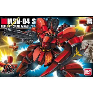 yzHGUC 1/144 MSN-04 TUr[ (@mK_ tP̃VA)