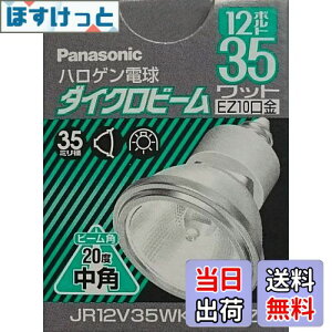 yziVi/pi\jbN 35`p _CNr[iʔǃ^Cvj12Vpy1z JR12V35WKM3EZ(NA)