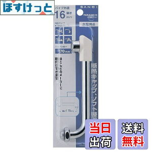 yzSANEI(TGC) `pCv fMLbvt a16mm 170mm PA20JD-60X-16