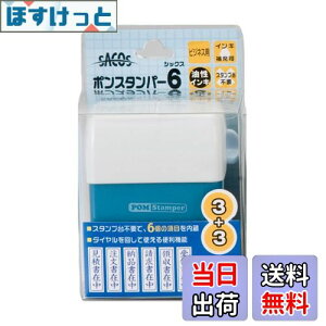 yzVR[|[V Z SACOS |X^p[6 ^e PR-1