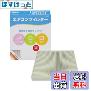 yzPIAA(sA) ԗp GARtB^[ RtH[g Ód2wtB^[ PM2.5Ή zRE_jEԕVbgAEg p 1 [z_ԗp] IfbZCEXebv