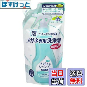 yz\tg99 Kl̃Vv[  EX ~eBx[ lւp 160ml